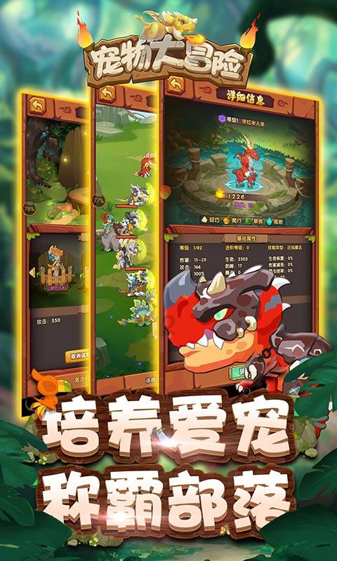 贪玩手游模拟器下载安装